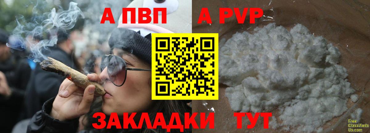 Самара  Alpha PVP крисы CK  APVP  Alpha PVP кристаллы  Альфа ПВП Crystall  Вход с VPN 