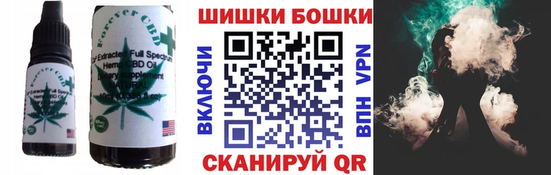 Еда ТГК марихуана  закладка  Самара 