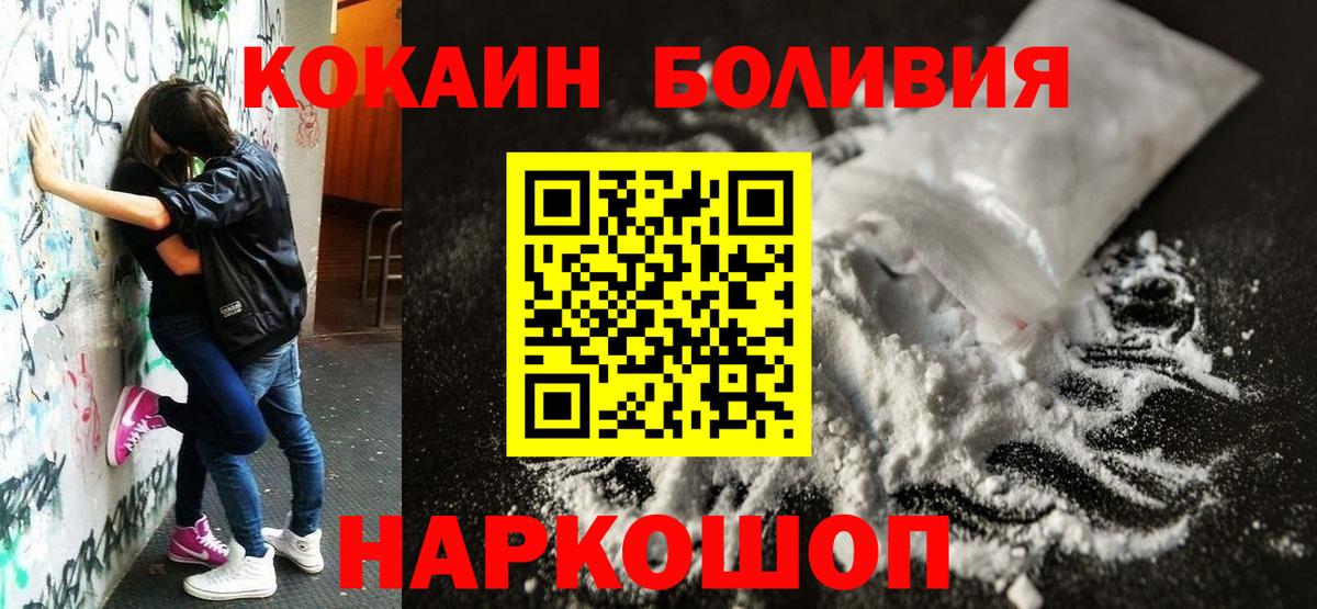 Кокаин VHQ Самара