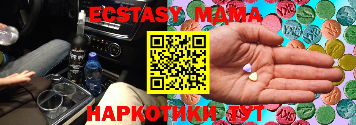 Ecstasy Дубай  Вход с VPN  Экстази бентли  Самара 