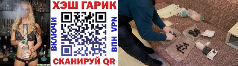 Гашиш гарик  дарнет шоп  Самара 