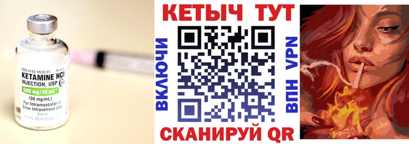 Кетамин VHQ  купить наркотик  Самара 