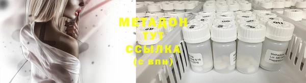 мяу мяу мука Алексеевка