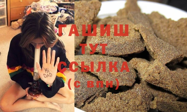 соль курить ск Алзамай