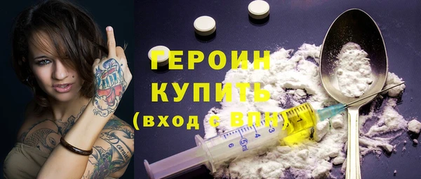 mdma Нязепетровск