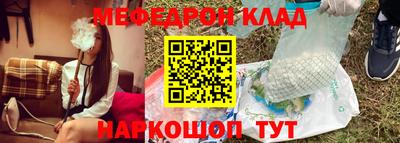СК Татарск
