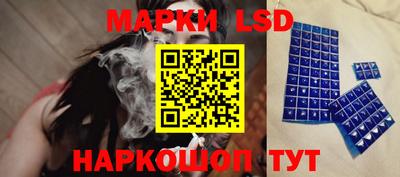 марки lsd Тара