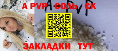 винт Тверь