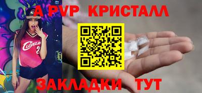 СК Татарск