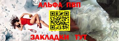 винт Тверь