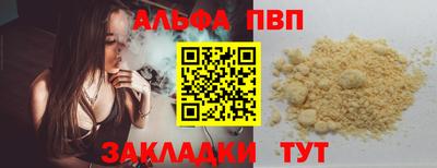 марки lsd Тара
