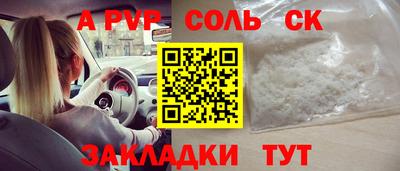 винт Тверь