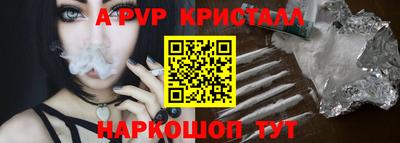 СК Татарск
