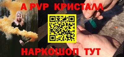 винт Тверь