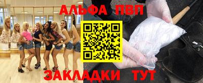 СК Татарск