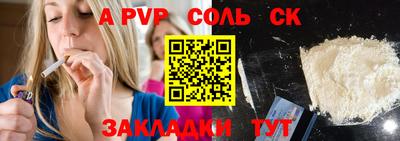 марки lsd Тара