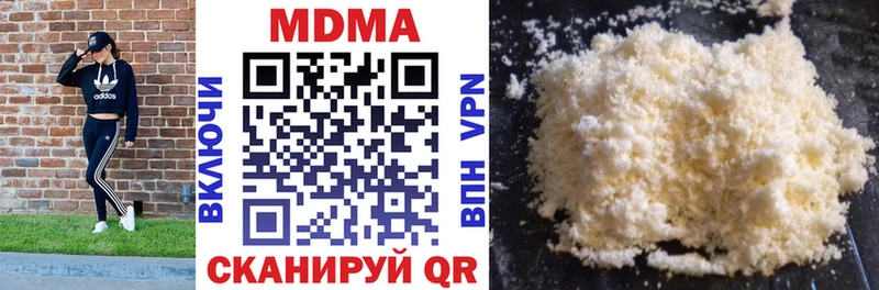 MDMA crystal  Самара 
