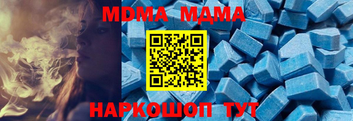 MDMA VHQ Самара