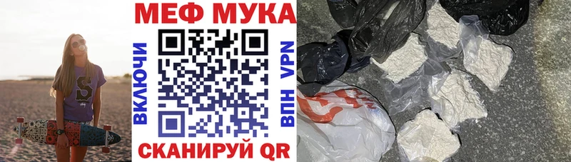 Меф 4 MMC Самара