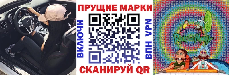 Марки 25I-NBOMe 1,5мг  Самара 