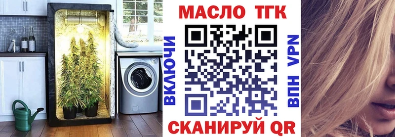 наркота  omg   Дистиллят ТГК гашишное масло  Самара 