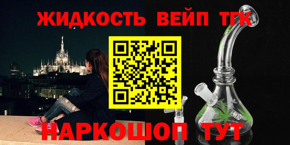 Дистиллят ТГК Wax Самара