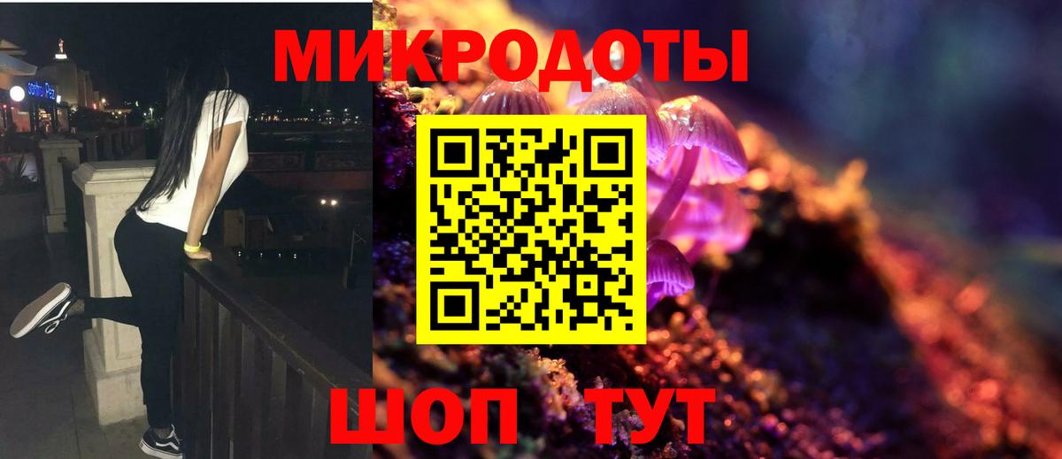 Псилоцибиновые грибы GOLDEN TEACHER Самара