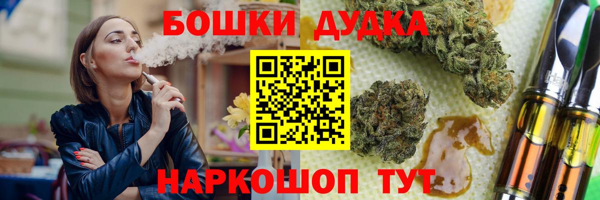 МАРИХУАНА тримм  Вход с VPN  Конопля сатива  Самара  Канабис Amnesia  Шишки марихуана ГИДРОПОН 